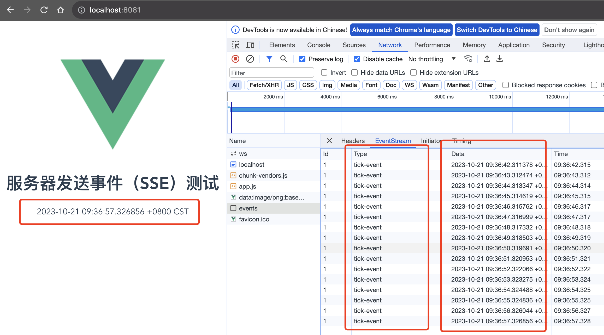 sse-服务端示例1